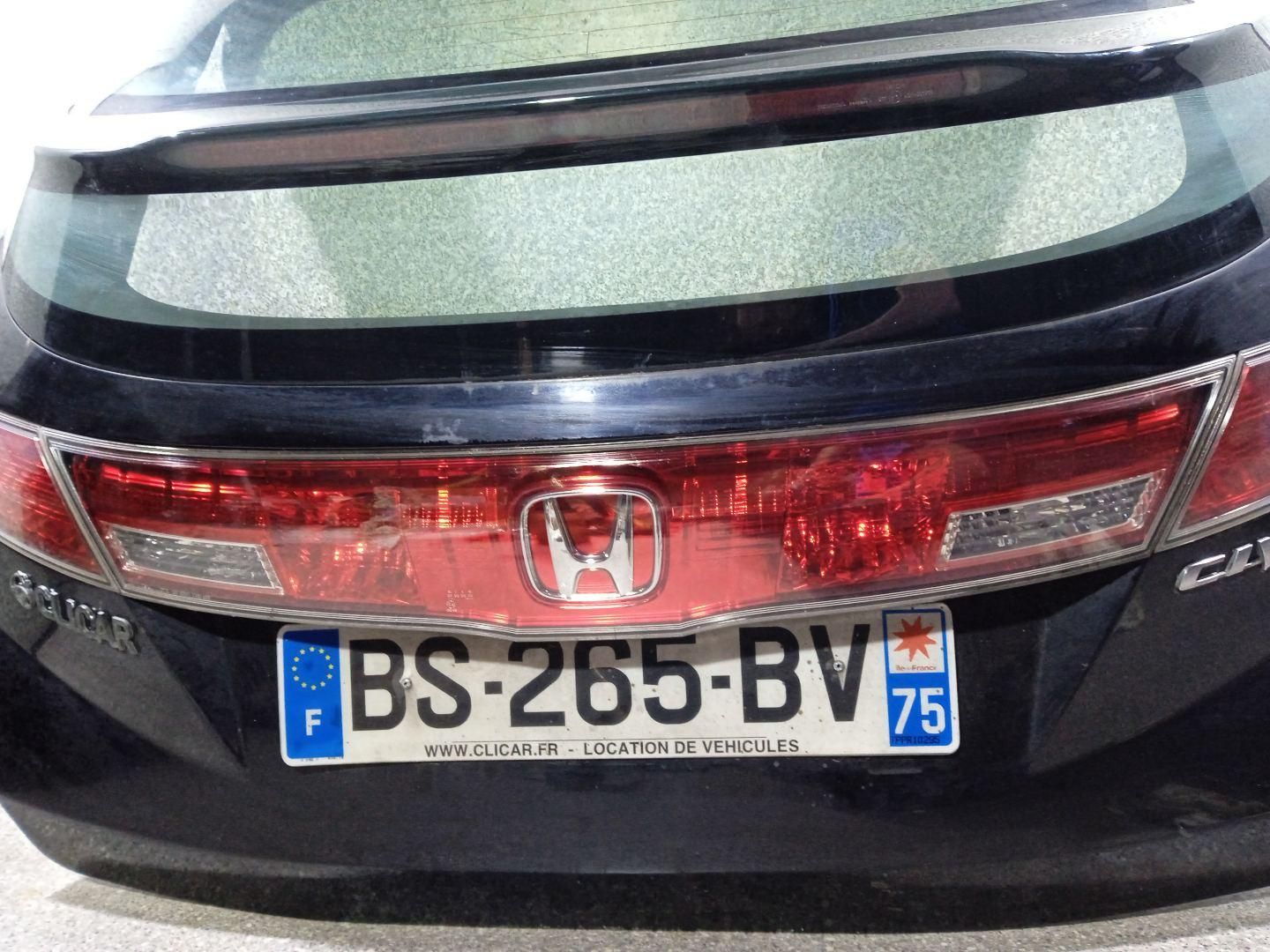 бленда 
